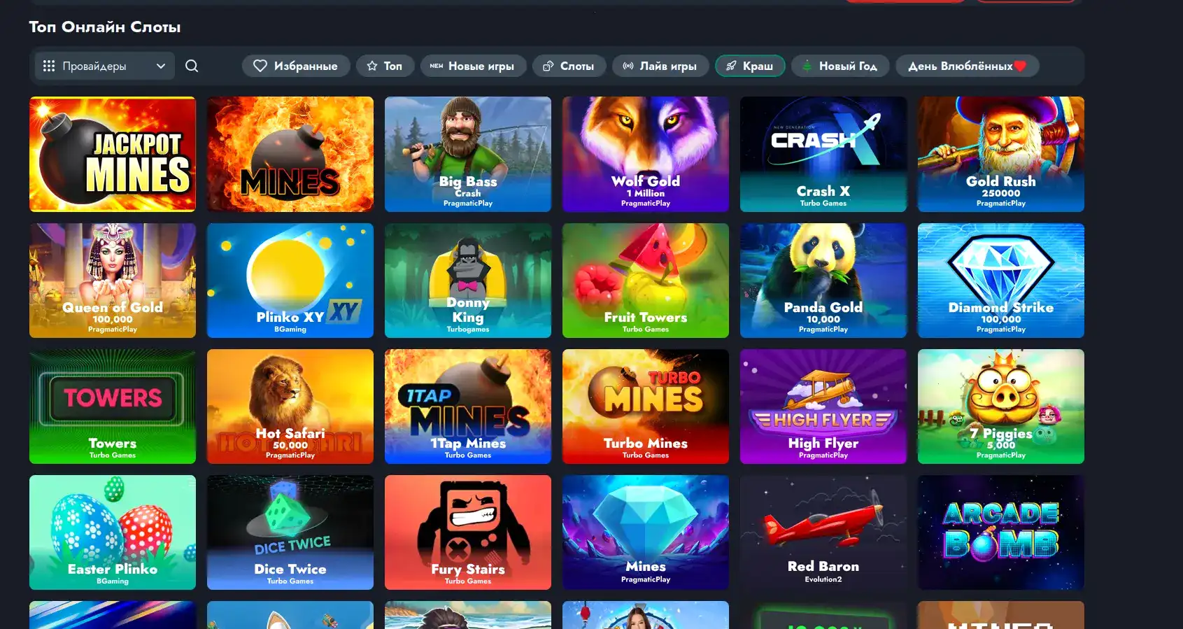 Интерфейс Twin casino на смартфоне